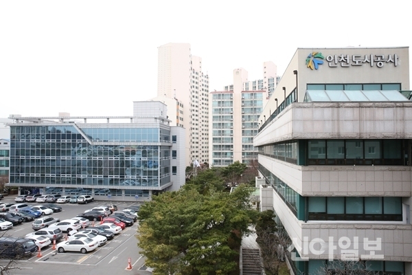 인천시 남동구 인천도시공사 사옥 전경.(사진=인천도시공사)