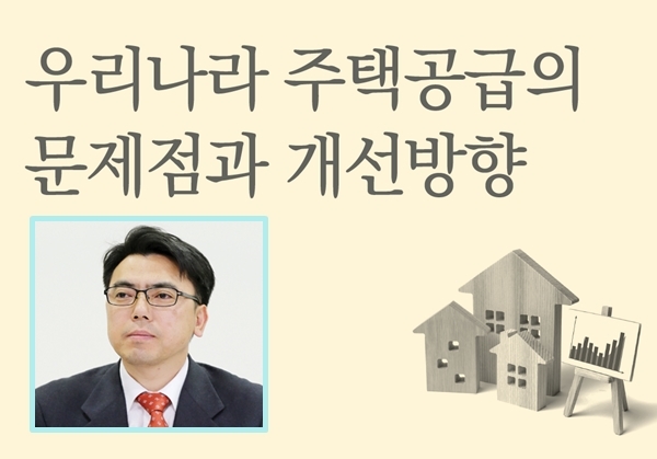 송인호 KDI 경제전략연구부장(네모 안).(사진=신아일보DB)