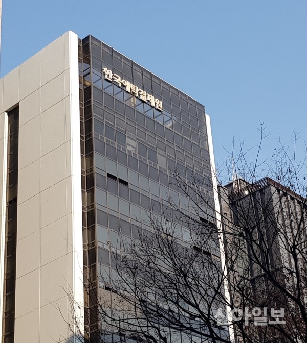 서울 여의도 한국예탁결제원. (사진=신아일보 DB)