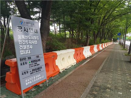 (사진=송아량 의원)