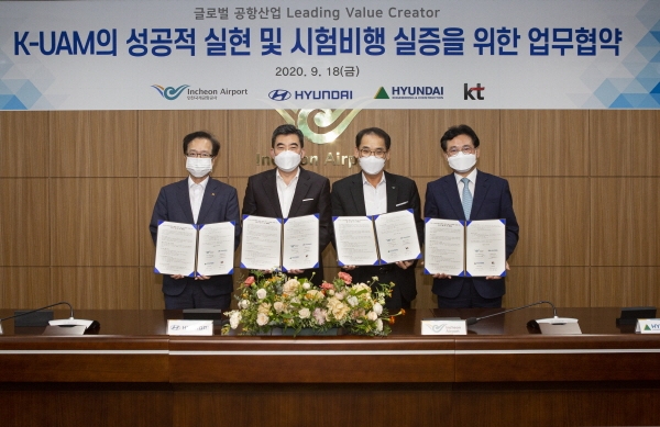 (사진 왼쪽부터) 전홍범 KT 부사장, 신재원 현대자동차 부사장, 백정선 인천국제공항공사 여객본부장, 서경석 현대건설 부사장이 K-UAM 사업협력을 위한 MOU를 체결하고 기념촬영을 하고 있다. (사진=각사 공동)