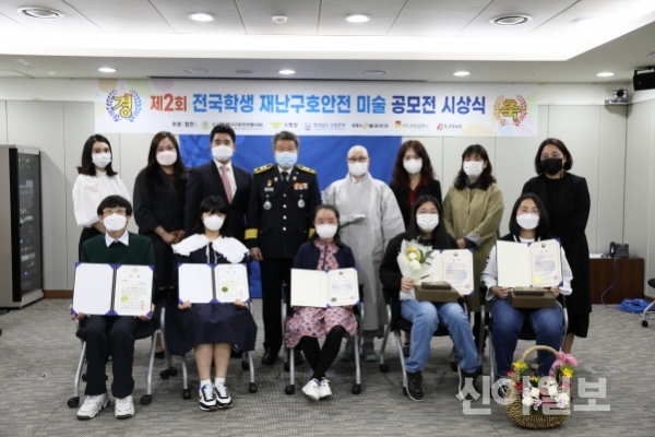 (사진=충남소방본부)