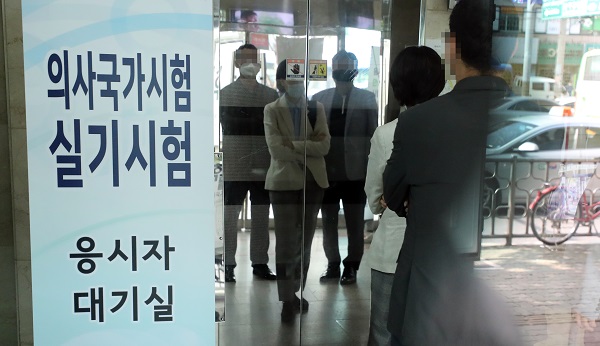 의대생 국시 응시 문제 논의. (사진=연합뉴스)