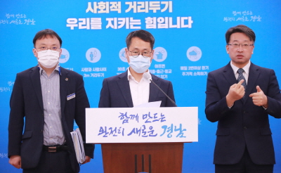 박일웅실장 조직개편 관련 브리핑사진/ 경남도