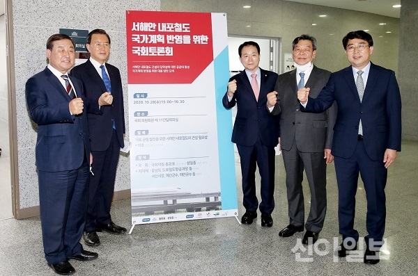 28일 성일종 국회의원실에서 가세로 태안군수, 맹정호 서산시장, 황선봉 예산군수, 지자체 관계자 및 홍문표 국회의원, 국토교통부 관계자, 학계ㆍ전문가 등이 모인 가운데 ‘서해안 내포철도 국가계획 반영을 위한 국회토론회’가 개최됐다.(사진=서산시)