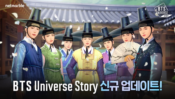(이미지=넷마블)