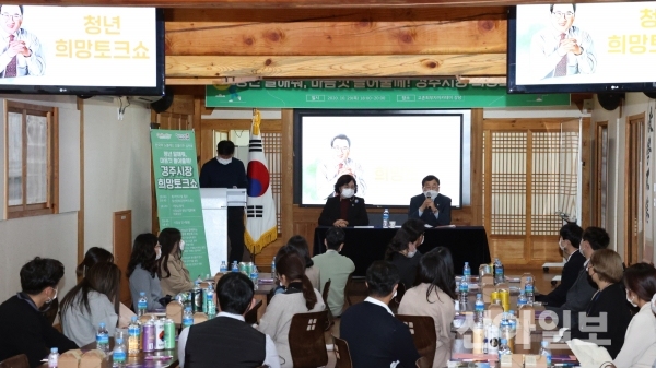 주낙영경주시장이 사회적경제 청년들의 미래를 제시하고 있다.(사진=경주시)