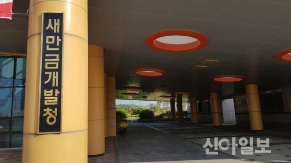 (사진=신아일보DB)