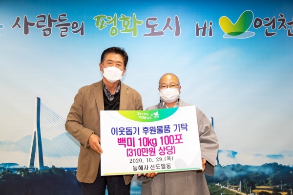 (사진=연천군)