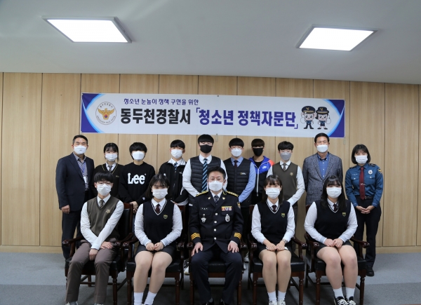 (사진=동두천경찰서)