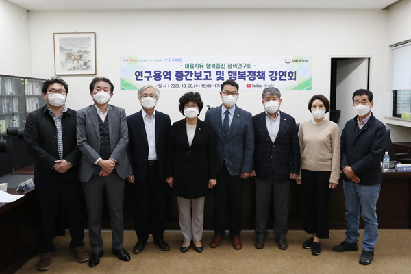 (사진=강북구의회)