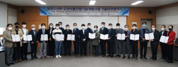 (사진=경상대학교)