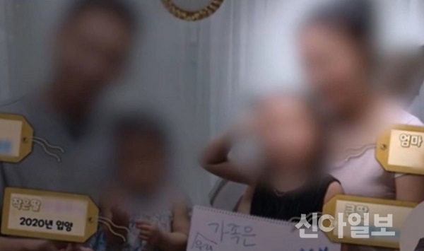 (사진=EBS '어느 평범한 가족' 방송화면 캡처)