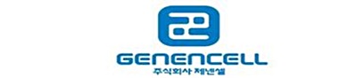 제넨셀 로고(이미지=제넨셀)
