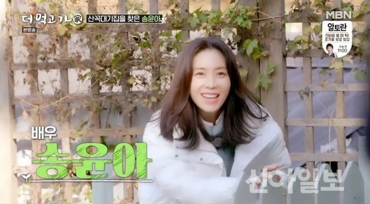 (사진=mbn)