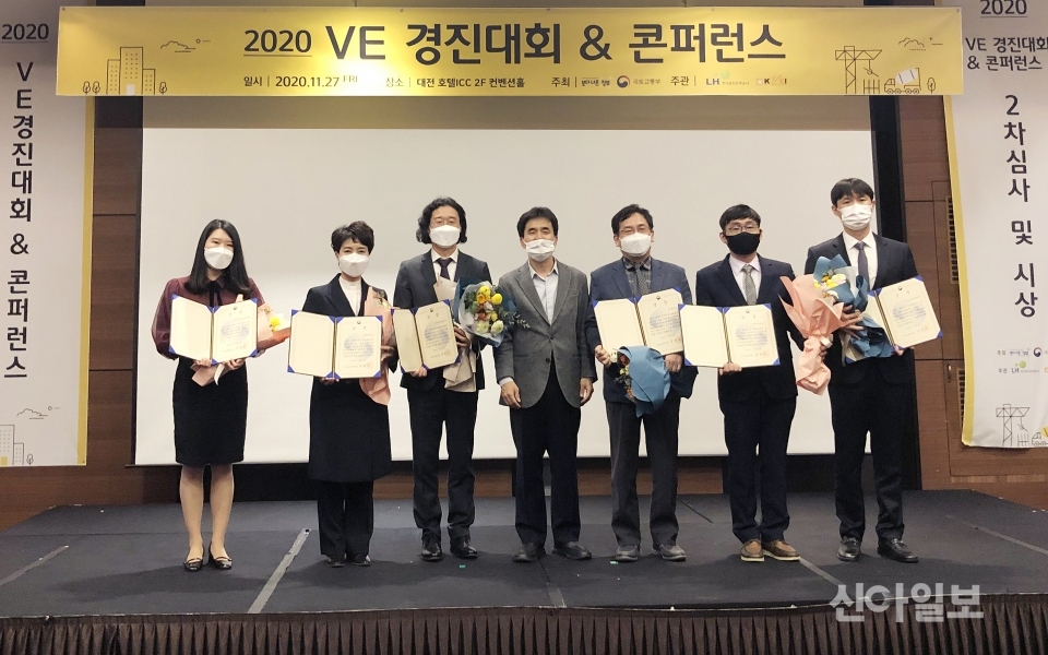 27일 대전 호텔ICC에서 국토교통부 주최로 열린 '2020년 전국 VE경진대회 및 콘퍼런스'에서 이준봉 인천공항공사 차장(왼쪽 세 번째)이 공사를 대표해 '공공부문 우수상'을 수상한 후 권혁진 국토부 건설정책국장(왼쪽 네 번째) 및 다른 수상자들과 기념촬영을 하고 있다. (사진=인천공항공사)