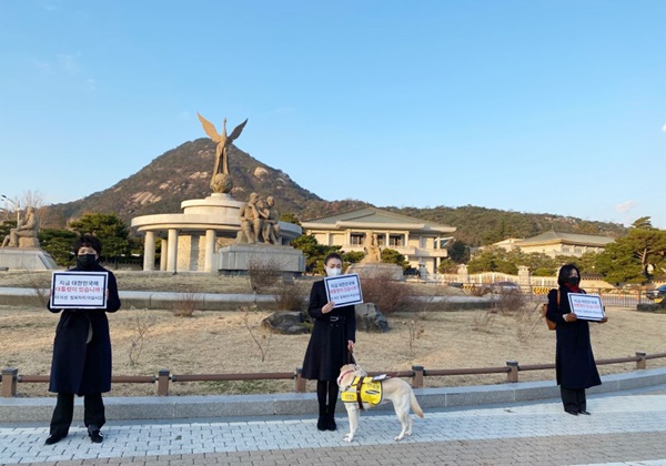 (왼쪽부터) 국민의힘 김은혜, 김예지, 허은아 의원이 27일 청와대 앞에서 문재인 대통령에게 전달할 질의서와 손피켓을 들고 시위하고 있다. (사진=국민의힘)