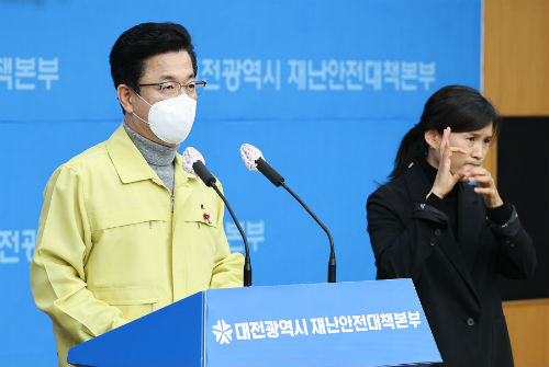 허태정 대전시장은 29일 오후 4시 50분 비대면 브리핑으로 코로나19 전국 확산에 따른 거리두기 1.5단계 발령 조치를 발표하고 있다. (사진=대전시)