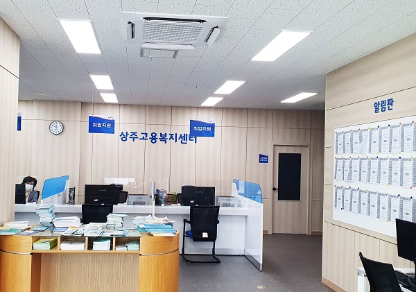 (사진=상주시)