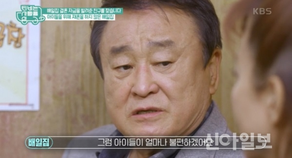(사진=KBS2)