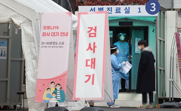 특별방여기간 지정. (사진=연합뉴스)