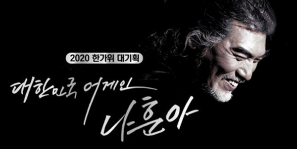 (사진=KBS)