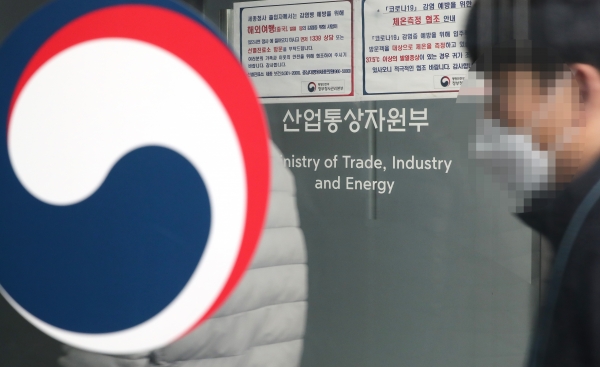 3일 오전 세종시 정부세종청사 산업통상자원부. (사진 = 연합뉴스)