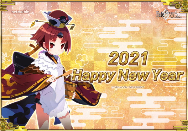 넷마블은 오는 16일까지 모바일 RPG ‘페이트·그랜드 오더(Fate/Grand Order)’에서 신년 특별 이벤트 ‘염마정 번성기’를 펼친다. (이미지=넷마블)