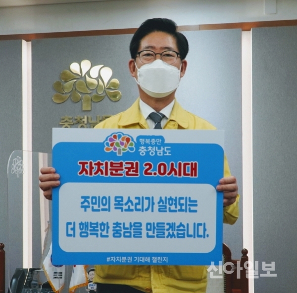 (사진=충남도)