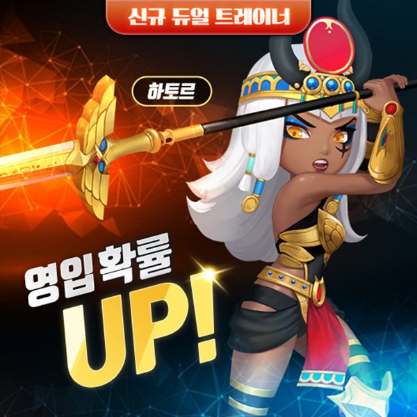 게임빌프로야구 2020 슈퍼스타즈.(이미지=게임빌)