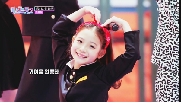 TV 조선 '미스트롯2' 초등부 참가자 임서원. (사진=TV조선 미스트롯2 캡쳐)