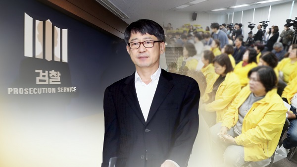 세월호 특수단 임관혁 단장. (사진=연합뉴스)