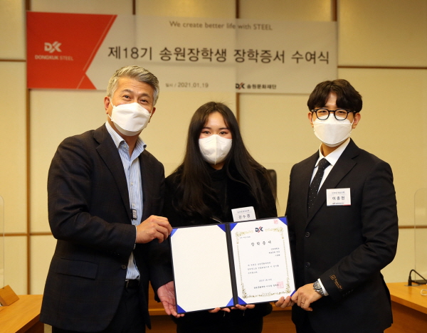 19일 동국제강 서울 을지로 본사에서 열린 ‘제18기 송원장학생 장학증서 수여식’에서 대표로 참석한 이공계 대학 장학생 2명에게 장학 증서를 전달하는 장세욱 동국제강 부회장(왼쪽). (사진=동국제강)