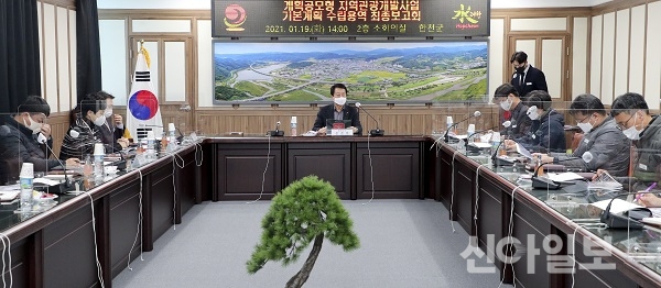 경남 합천군은 ‘리멤버 합천영상테마파크 사업’ 최종 용역 보고회를 개최했다.(사진=합천군)