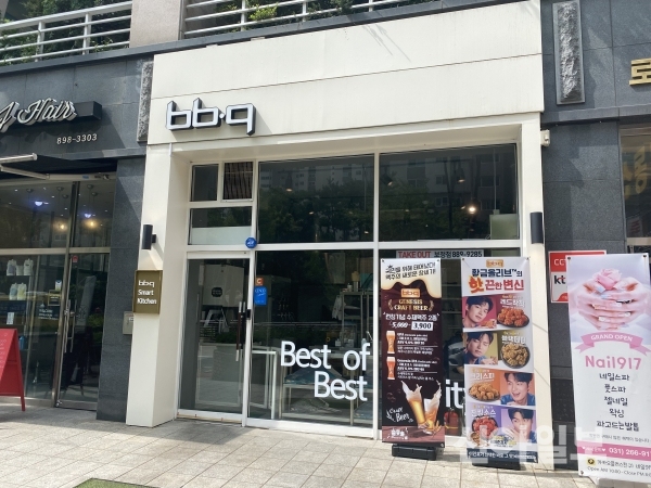 소자본 창업이 가능한 배달·포장 전용 BSK 매장. (제공=제너시스비비큐)
