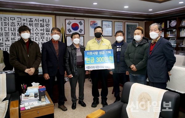 태안새마을금고 기탁 모습.(사진=태안군)