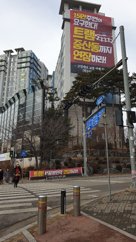 경기도 고양시 중산동 주민들이 고양선 ‘트램’을 연장해 줄 것을 요구하고 나섰다. (고양시 중산동)