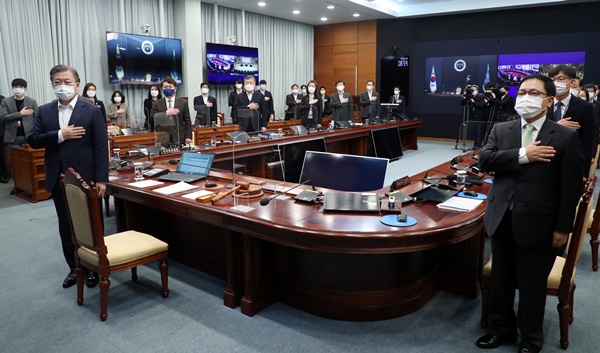 문재인 대통령이 2일 오전 청와대에서 열린 영상 국무회의에서 국기에 경례하고 있다. (사진=연합뉴스)