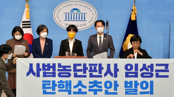 기본소득당 용혜인(왼쪽부터), 열린민주당 강민정, 정의당 류호정, 더불어민주당 이탄희 의원이 1일 국회 소통관에서 임성근 법관 탄핵소추안 발의에 관해 기자회견하고 있다. (사진=연합뉴스)