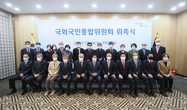 사진 = 국회