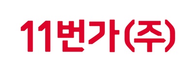 11번가 로고