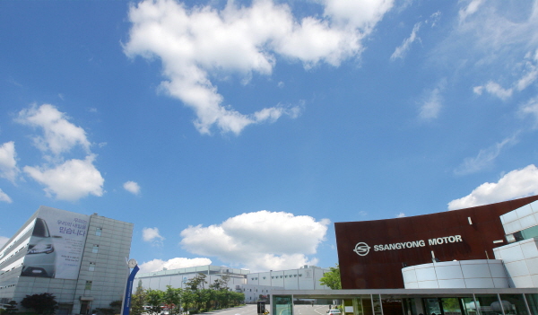 View of Ssangyong Motor's Pyeongtaek headquarters.  (Photo = Ssangyong Motors)