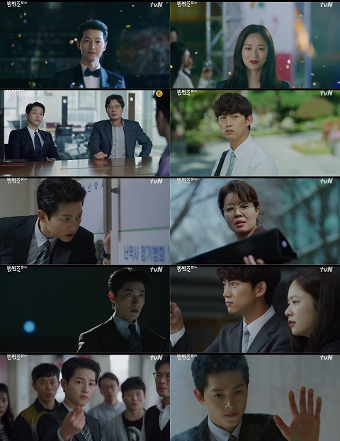 (사진=tvN)