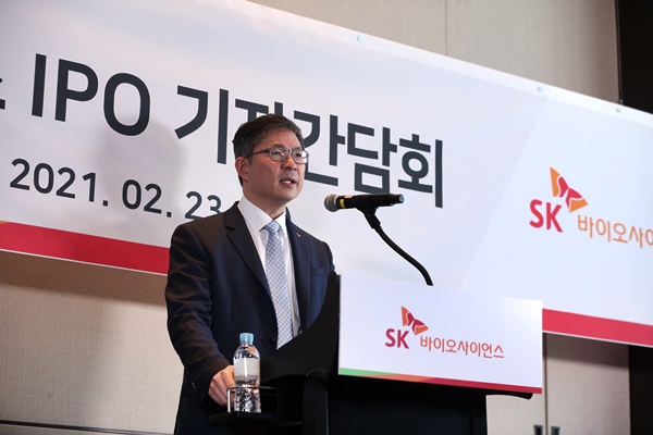 안재용 SK바이오사이언스 대표가 여의도 콘래드호텔에서 진행된 기자간담회에서 향후 계획을 밝히고 있다.(사진=SK바이오사이언스)
