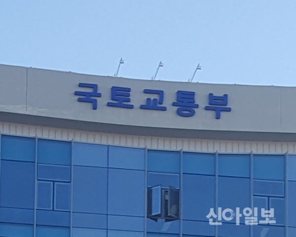 (사진=신아일보DB)