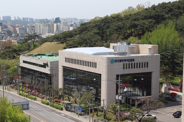 제약회관 전경(사진=한국제약바이오협회)