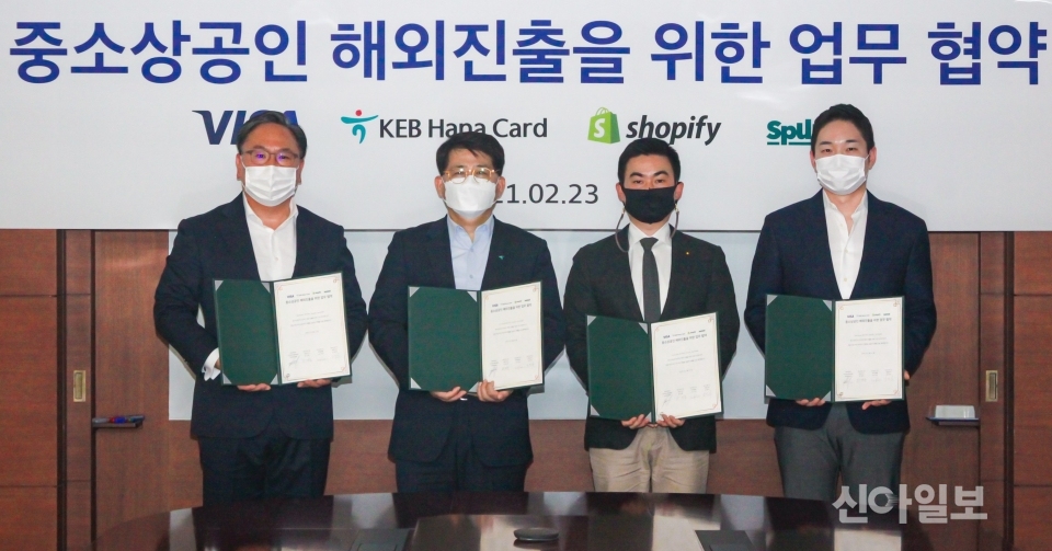 (왼쪽부터)패트릭윤 비자코리아 사장과 장경훈 하나카드 사장, 레오박 쇼피파이 한국총괄, 김영하 스퍼셀 사장이 지난 23일 서울시 중구 하나카드 본사에서 열린 중소상공인 해외진출을 위한 업무협약식에 참석했다. (사진=하나카드)