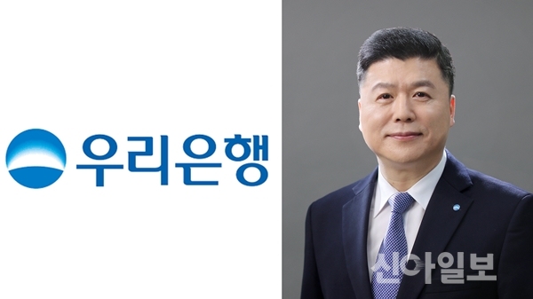 권광석 우리은행장. (사진=우리은행)