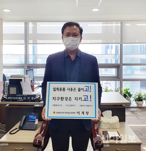 고고챌린지(사진=이계양 의원)