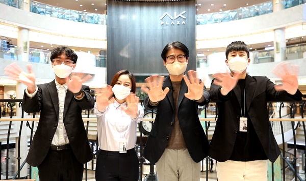 (사진=AK플라자)